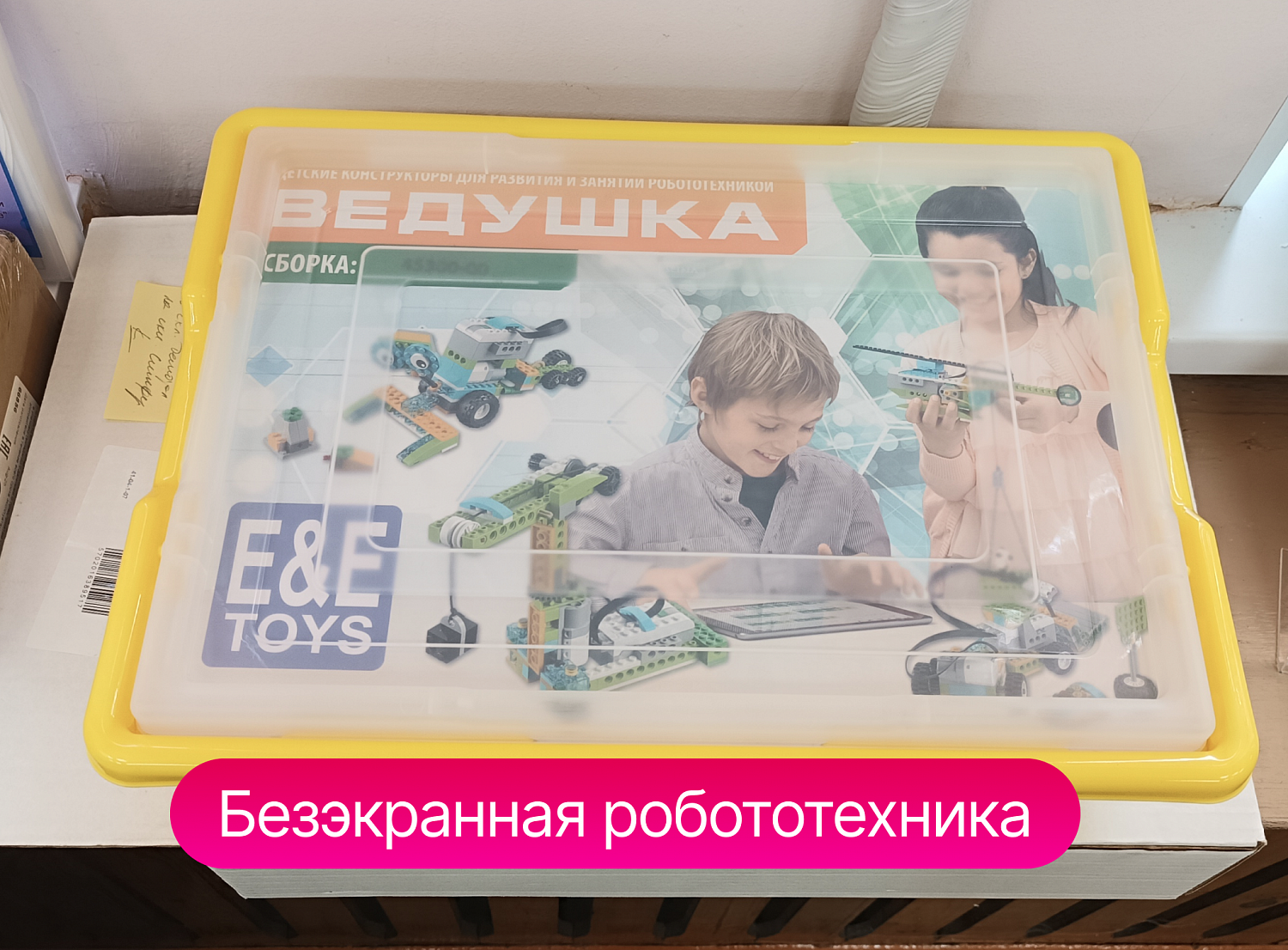 В Керчи ФИСО представил современные образовательные решения для ДОО